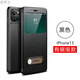 皮殼士【免翻蓋接聽】蘋果13promax手機(jī)殼翻蓋式皮套全包iPhone13保護(hù)套視窗支架商務(wù)外殼 蘋果13【黑色】