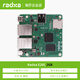 RADXA瑞莎 Radxa E20C RK3528A芯片 雙千兆口網(wǎng)口 CNC 鋁合金散熱外殼 網(wǎng)關(guān) 單板：E20C 2GB 內存+無(wú) eMMC