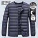 雪中飛2024羽絨服內(nèi)膽男士輕薄保暖外套長(zhǎng)袖內(nèi)外穿秋冬季百搭輕薄外套 藏青 M (170)