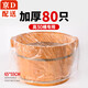 貝吹坊泡腳袋一次性浴袋塑料袋子加厚家用洗腳盆泡腳桶足療泡腳足浴袋 【80只裝】一次性泡腳袋