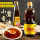 李家芝麻官純正小磨芝麻香油傳統工藝河南特產(chǎn)綠色健康食品火鍋涼拌菜瓶裝 李家純芝麻香油1升*2瓶
