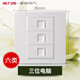 德力西（DELIXI）開(kāi)關(guān)插座 CD301白色86型暗裝家用墻壁室內可替換自定義組裝款面板 三位六類(lèi)電腦(3網(wǎng)絡(luò )網(wǎng)線(xiàn)6類(lèi)超5類(lèi) 專(zhuān)用特殊模塊化裝修裝飾家庭套餐
