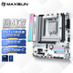 銘瑄（MAXSUN）MS-挑戰者 Z890M WIFI ICE 電腦主板支持DDR5 CPU 285K/265K/245KF （Intel Z890/LGA 1851）