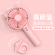 瑜品佳 小風(fēng)扇手持桌面充電學(xué)生迷你宿舍高顏值大風(fēng)力靜音小型便攜電風(fēng)扇貓耳支架吹輔食七夕情人節禮物 櫻花粉（底座+掛繩1200毫安）