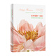 怎樣觀(guān)察一朵花——發(fā)現花朵的秘密生活