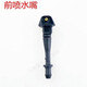 長城哈弗H5噴水嘴 哈佛H3前機(jī)蓋噴水頭CUV前雨刷噴水頭h5噴頭配件 2個(gè)前水嘴