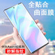 莫迪爾 適用中興axon40Pro鋼化軟膜a40天機(jī)A41ultra至尊版50ultra水凝膜a60ultra防爆玻璃膜手機(jī)保護(hù)貼膜 【中興Axon 40Pro/A41Pro】水凝膜