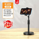 【一件包郵】眾果 圓盤支架360°旋轉(zhuǎn)桌面手機支架直播追劇網(wǎng)課俯拍升降懶人支架伸縮懸臂支撐架神器穩(wěn)定 銷量款丨桌面直播支架丨可調(diào)節(jié)