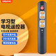 適用老年人遙控器大按鍵紅外線(xiàn)學(xué)習型簡(jiǎn)單萬(wàn)能通用電視機機頂盒DVD 萬(wàn)能學(xué)習型