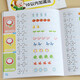 5-10以內(nèi)加減法練習(xí)冊 幼兒園小班中班大班看圖計(jì)算題列式子 五 十以內(nèi)加法減法口算題卡分解與組成組合3-456歲兒童數(shù)學(xué)啟蒙思維訓(xùn)練 寶寶基礎(chǔ)入門運(yùn)算算術(shù)題算數(shù)作業(yè)本小孩子寫數(shù)字描紅本彩色版圖書籍 