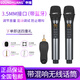 SOUNDHUANG  Q60k歌話筒無(wú)線一拖二家用混響回聲帶藍(lán)牙充電動(dòng)圈聲卡AUX口音箱麥克風(fēng) 3.5MM接口 一拖二