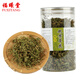 福曦堂 四川古藺 趕黃草花 趕黃草 中藥材 100克*4罐