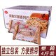 麥趣爾黑麥大列巴切片整箱早餐全麥堅果仁面包新疆特產(chǎn)零食 麥趣爾黑麥切片整件2000g