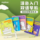彌鹿（mideer）兒童涂色繪本幼兒園涂鴉填色本啟蒙畫畫紙水彩筆蠟筆填色畫冊3-6-8歲小學生中英雙 5本裝：生活+動物+城市+世界+創(chuàng)意
