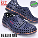 izt夏季涼鞋油水防滑洞洞鞋厚底透氣速干釣魚(yú)鞋沙灘拖鞋包頭兩用外穿 藍色 1801 43