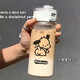 卡通塑料杯子茶水分離耐高溫帕恰狗水杯學生高顏值小眾簡約直飲杯 撅屁屁小狗550ml塑料杯【單杯】