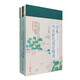 99博物藝術(shù)志：日本明治時(shí)代設計圖譜(16開(kāi)布面精裝共2冊) (裸脊鎖線(xiàn)，全彩印刷)