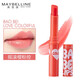 美寶蓮（MAYBELLINE） 美寶蓮愛炫彩唇膏變色口紅保濕滋滋潤(rùn)學(xué)生大牌評(píng)價(jià)女士化妝品 04搖滾櫻粉控