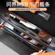 華飾專(zhuān)用問(wèn)界M9門(mén)檻條改裝車(chē)身配件不銹鋼腳踏板保護防護條條汽車(chē)用品 內+外置+內外后護板10件套-黑 問(wèn)界M9專(zhuān)用-不銹鋼門(mén)檻條