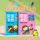 小紅花寶寶涂色4-5歲（全2冊）兒童畫畫本幼兒園涂色繪本寶寶填色涂鴉書圖畫冊繪畫工具套裝