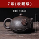滇匠建水紫陶茶壺茶具手工菩提紋西施仿生茶壺名家小壺非紫砂側(cè)把壺 高水線紫陶1