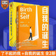 自我的誕生  知名心理咨詢(xún)師 武志紅 轉向自我研究的里程碑式作品 原來(lái)我們大多數的痛苦，都源于“自我”尚未形成心理學(xué)書(shū)籍
