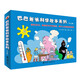 新華書(shū)店正版直發(fā) 巴巴爸爸經(jīng)典動(dòng)畫(huà)故事系列圖書(shū)全套82冊barpa的誕生篇 度假篇 環(huán)游世界出發(fā)篇+冒險篇 科學(xué)探險智慧篇新故事兒童書(shū)籍3–6周歲寶寶繪本閱讀幼兒園睡前早教圖畫(huà)書(shū) 新版科學(xué)故事7冊【定