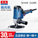 東成電動拋光機(jī)調(diào)速恒速控制拋光機(jī)羊毛輪海綿輪汽車打蠟拋光工具 S1P-FF02-180S【950W】