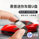 HP惠普U盤(pán) USB2.0 v222w迷你微型金屬便攜式mini短款網(wǎng)紅隱形車(chē)載優(yōu)盤(pán)