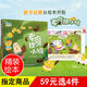 【豚寶寶 官方正版 精裝】老鷹捉小雞（培養孩子團結協(xié)作）幼兒園經(jīng)典操場(chǎng)游戲戰勝恐懼獲得成長(cháng) 硬殼繪本