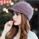 恒源祥秋冬帽子女毛線(xiàn)帽帽子女冬天韓版時(shí)尚棒球帽冬季防寒百搭兔毛針織 香芋色 均碼（有彈性）
