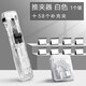 得力（deli） 金屬推夾器大號 夾紙器 裝訂器補充夾 訂書(shū)文件夾子 裝訂機備用夾 【透明白色】1個(gè)裝 贈58枚補充夾