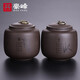 豪峰紫砂茶葉罐密封罐2026新款整套茶具套裝高端收納茶盒新年禮物 精選款 紫砂高梅+高蘭茶葉罐
