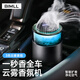 BIMLL B云霧觀景車載智能香薰汽車香水AI智能香氛機噴霧氛圍燈車內(nèi)除味