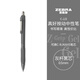 斑馬牌（ZEBRA）子彈頭按動中性筆0.5mm 真好系列學(xué)生刷題筆記寫字筆 辦公用簽字筆 C-JJ3 灰桿黒芯 單支裝