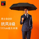 knirps德國全自動(dòng)雨傘超大雙人高端商務(wù)風(fēng)暴傘車傘男士情人節(jié)送男友老公 科塔黑7603