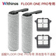 Withings適配添可洗地機配件芙萬(wàn)pro耗材 floor one pro滾刷濾網(wǎng)地面清潔液 floor one pro滾刷2個(gè)+濾網(wǎng)2個(gè)