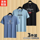 霧卡【棉T3件裝】短袖t恤男衣服圓領(lǐng)寬松潮印花T恤男青年大碼夏季休 小鹿角湖藍+EXP霧藍+大R黑 XL 建議130-150斤