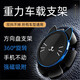 百臣 車載手機(jī)支架 汽車方向盤可愛導(dǎo)航支架磁吸360度旋轉(zhuǎn)粘貼式創(chuàng)意支架 萌貓款【陽(yáng)極藍(lán)】