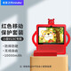 名豆之約（MINDOR） 小度智能屏8S移動(dòng)電源手提硅膠套小度8C智能音箱充電底座10000毫安 紅色保護套+紅色底座【1萬(wàn)毫安】