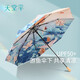 天堂傘新品黑膠防曬遮陽傘雙層太陽傘三折輕巧便攜折疊晴雨兩用傘男女 大漁-黑色傘架-三折傘