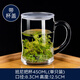 樂美雅鋼化玻璃杯子帶把手家用耐熱泡茶杯大容量水杯帶蓋帶手柄玻璃杯透明茶杯 【帶蓋】班尼把杯450ml