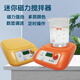 齊威磁力攪拌器數顯加熱定時(shí)電動(dòng)恒速攪拌機充電實(shí)驗室迷你磁力攪拌器 數顯款 M-SCL開(kāi)普票送攪拌子 銀灰色