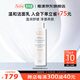 雅漾（Avene）專研溫和潔面乳洗面奶男女溫和清潔不緊繃敏感肌適用 送禮 禮物 專研溫和潔面乳200ML