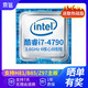 【二手95新】intel酷睿i5 i7 13代4代13400F CPU處理器2核4核 diy主機配件 酷睿i7 4790 3.6GHz 4核心8線程