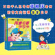 小學生作文寫作 跟著名著學寫作（全三冊）全國卓越寫作名師張祖慶老師的作文內(nèi)訓課 小學作文 綠色環(huán)保印刷