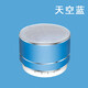 品怡藍牙音箱 USB插卡小鋼炮迷你小音響 無(wú)線(xiàn)戶(hù)外便攜式 藍色