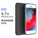 恒壕用 適用蘋果6/6splus手機殼iPhone 6s/6plus保護套液態(tài)硅膠全包邊防摔軟殼男女 【4.7寸】蘋果6/6s-簡約黑