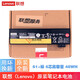 聯(lián)想（LENOVO）原裝T470 T480 T570 P51S 筆記本電池 平底3芯61 24WH 48WH 72WH三種容量可選 電池型號隨機發(fā)通用 6芯 61+48WH容量