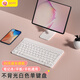GOMI適用蘋(píng)果ipad10.2/11代無(wú)線(xiàn)藍牙鍵盤(pán)air2/3/7鼠標mini5/4便攜pro11外接手機 10寸白鍵盤(pán)（單鍵盤(pán)）+收納包/支架/充電線(xiàn)